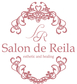 兵庫県三木市のエステティック&ヒーリングサロン｜Salon de Reila